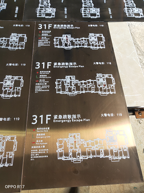 廠家標(biāo)牌制作